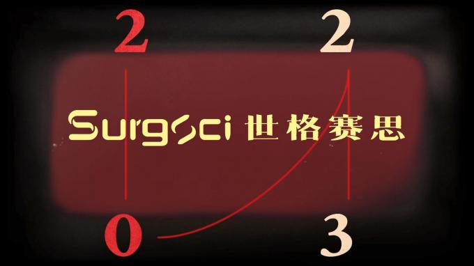 najnowsze wiadomości o firmie SurgSci życzy wszystkim szczęśliwego Nowego Roku  0